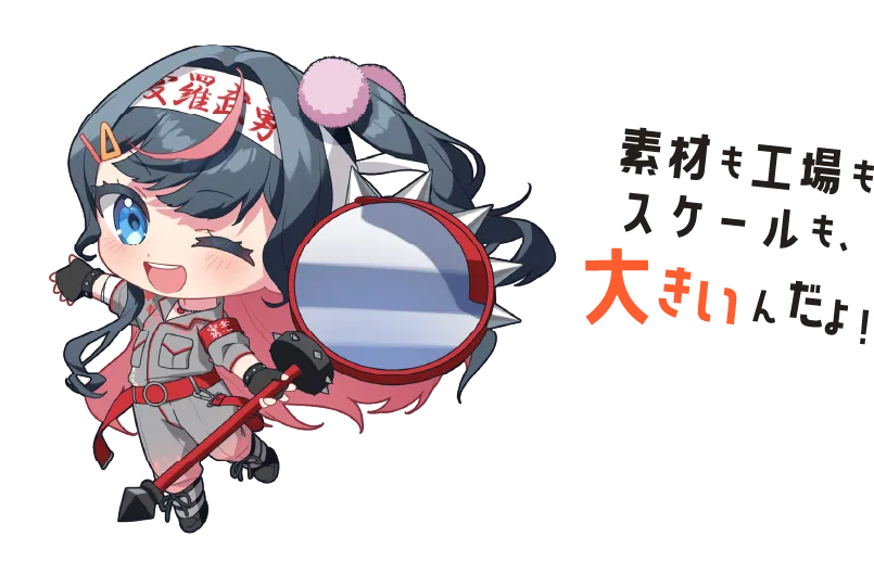 ナック・ケイ・エスについて