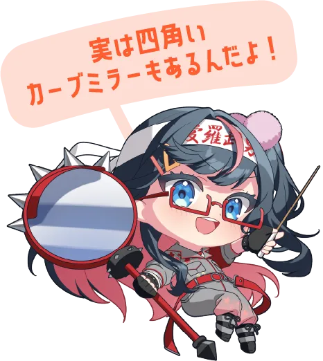 なつめ