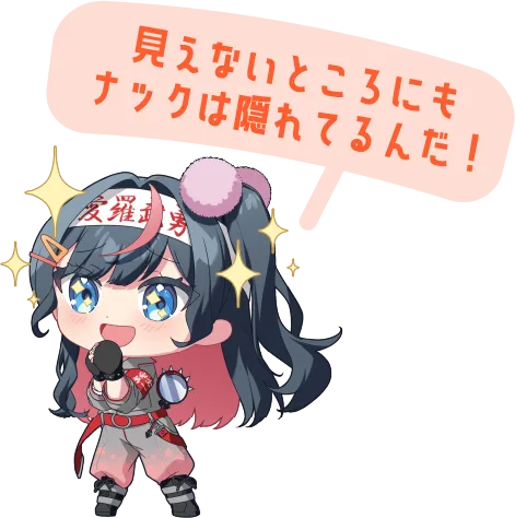 エンプラ切削用素材