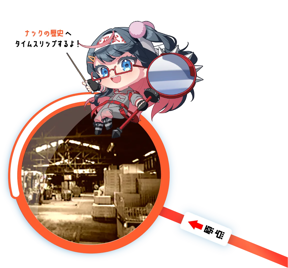 ナックストーリー